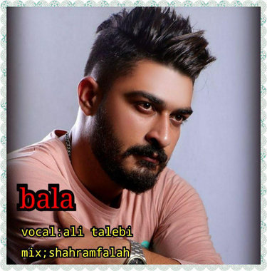 علی طالبی بلا