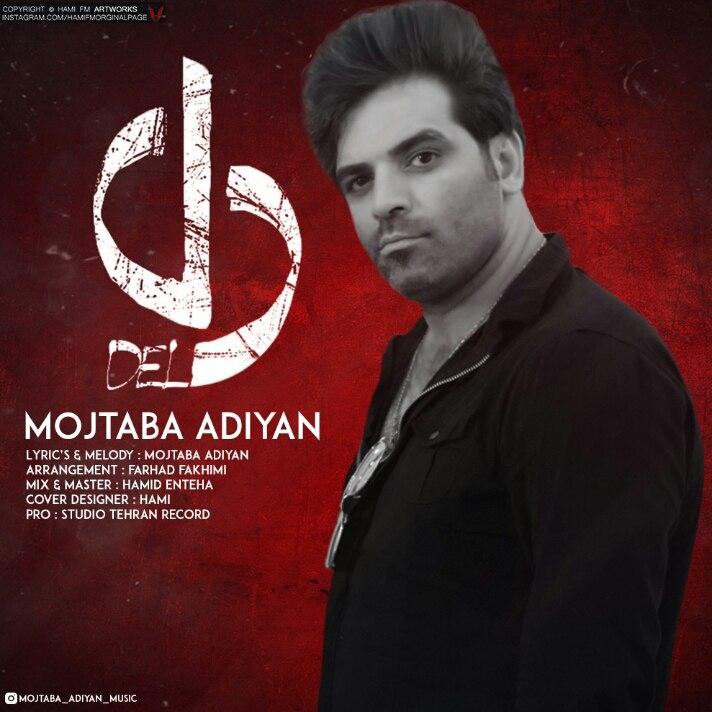 دانیال مرادی دل