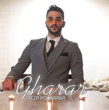 رضا پوربابا قرار