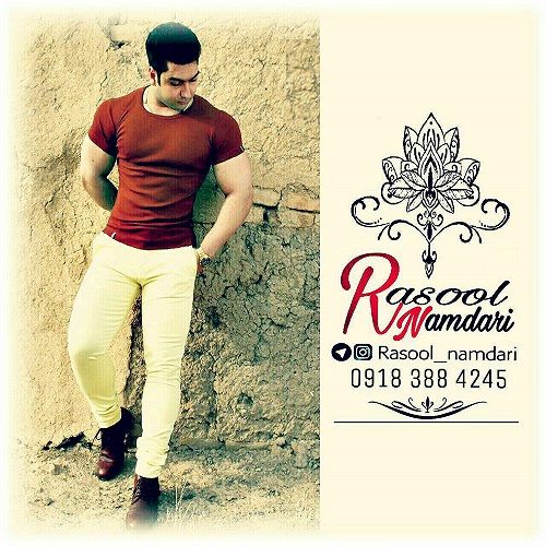 رسول نامداری مرگ