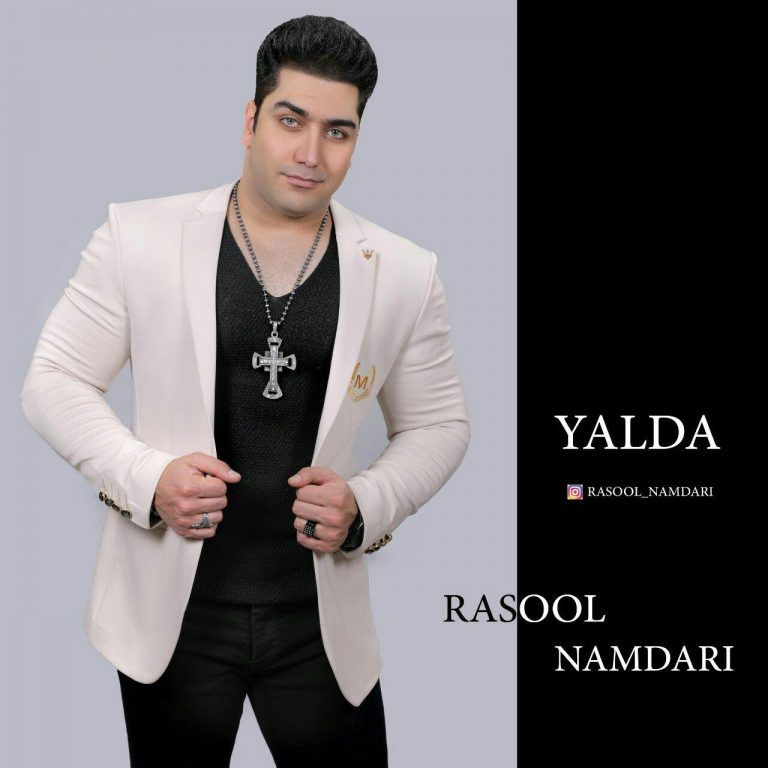 رسول نامداری یلدا