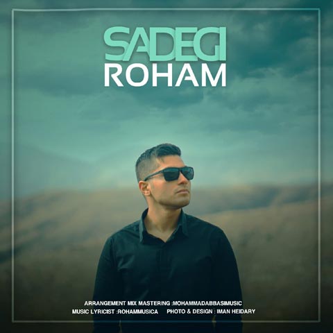 رهام سادگی