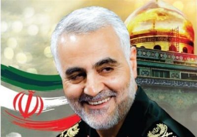 کد پیشواز های سردار سلیمانی 99
