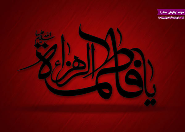 اقتباسی مادر