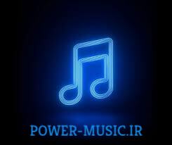 کد آهنگ پیشواز دشتی شیرازی همراه اول