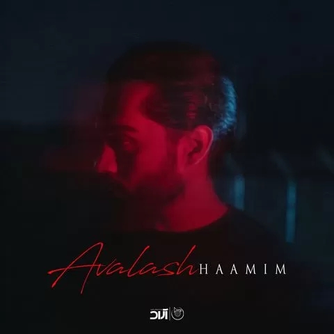 حامیم یهو همه چی بد شد قلبش عین سنگ شد