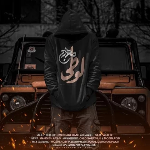 مهراج از تموم آدما دلم گرفته دنیا چی میخوای از جون