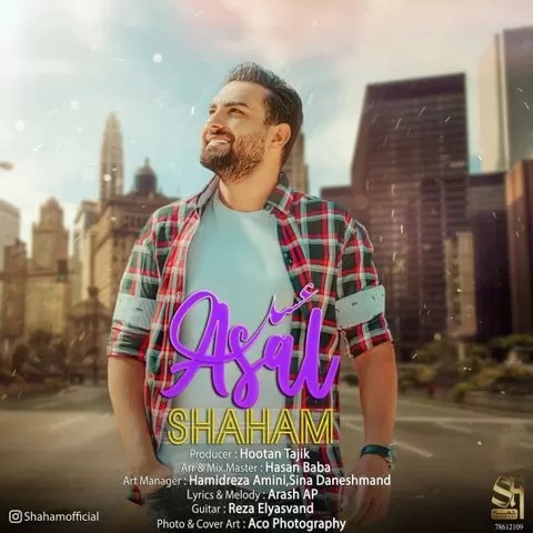 شهام میریزه عسل از چشات منو فقط خنده هات