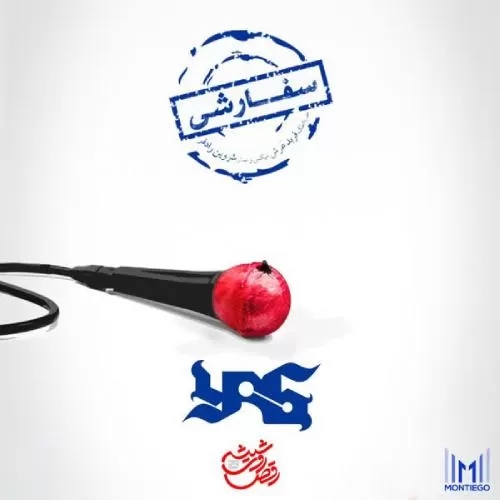 یاس مارکت بی داستان واسه هنر الان شده میراث دار