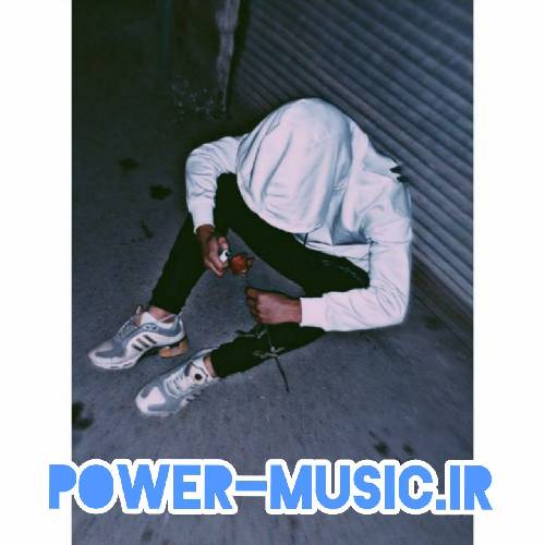 با صدای بچه دوکو دو کوتر گفتو گویانه باسی بی میلی