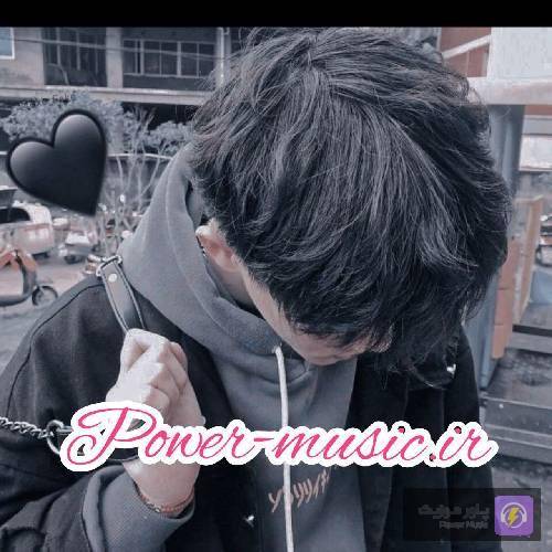  تیکه هاشم سوزوندی الهی یه شب پیش اون دلت صد تیکه شه