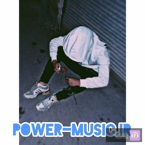 می خندم همین طوری سخته از خواب پاشیو بازم قرص خواب بخوری