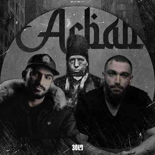 سی بام ارباب