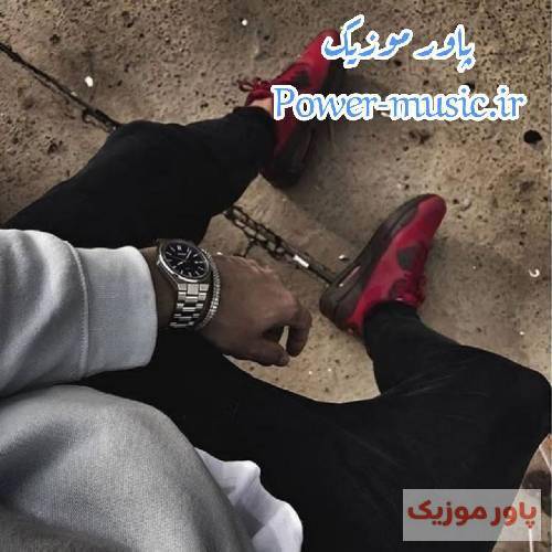 گفتم نرو حالا دل منو نشکن گفتم دلت اگه تنگ شد