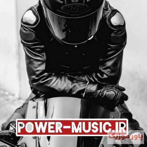  گفت این جا یه جای بی داوره اینجا خونه آخره