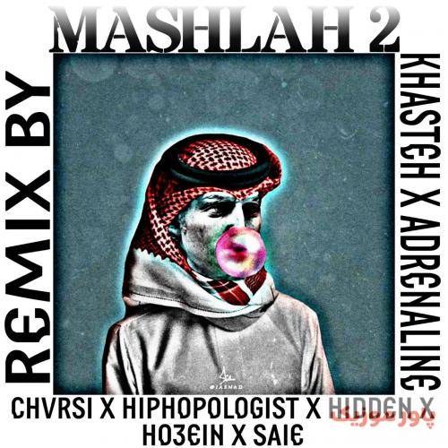 خسته ریمیکس و آدرنالین ریمیکس ماشالله 2