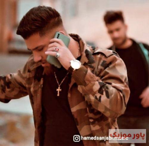 حامد سنجابی اگه یه روز بتوای بچو او باله باید قیچی