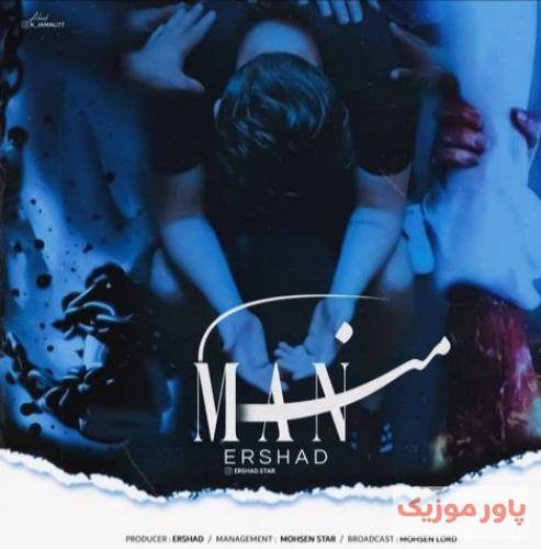 ارشاد نمیزنم زیر قولم حتی اگه سرم بره