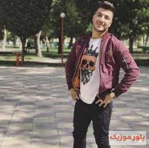 آرمین برمایه سفر خوش امید دلگم