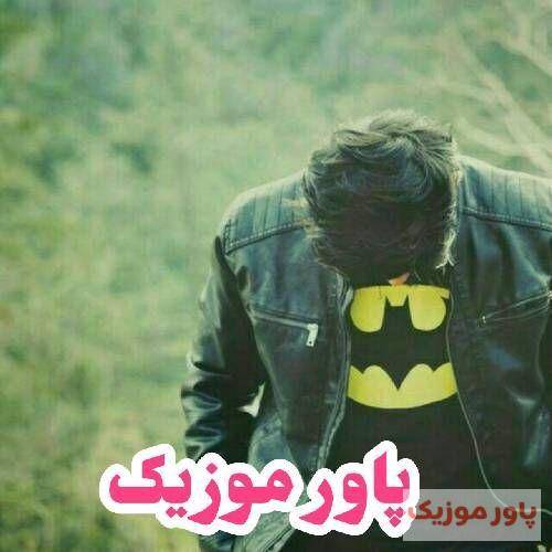 رضا سگوند قسم