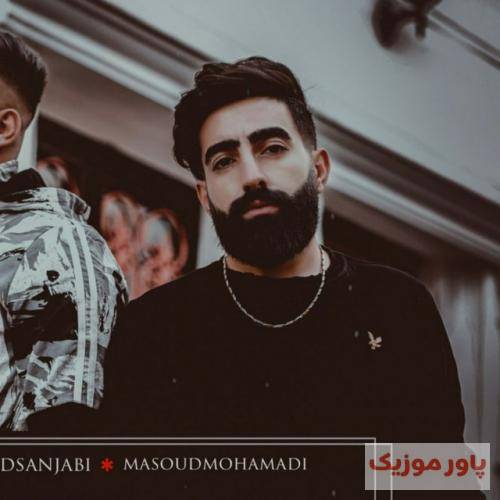 مسعود محمدی پاییز