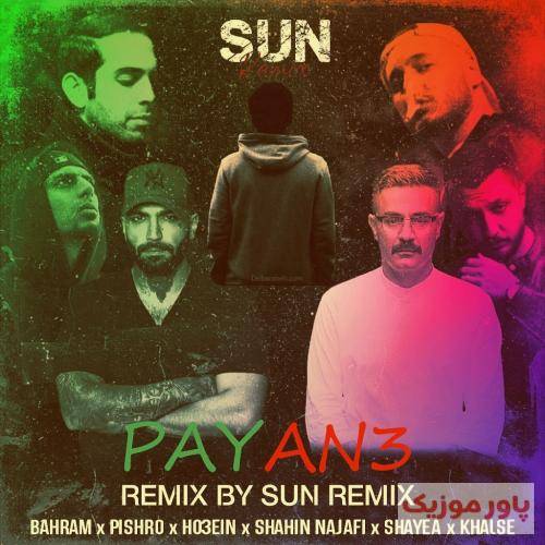 سان ریمیکس پایان 3