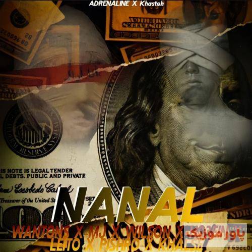 خسته ریمیکس و آندرنالین نانال