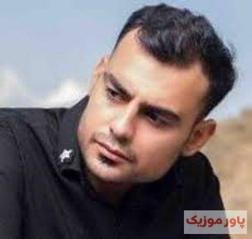 روح الله کرمی برشن تو کم کم تا پاسی له شاو