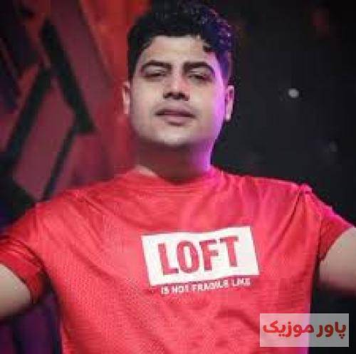 امیرحافظ رنجبر داخ دروینم فره سنگینه
