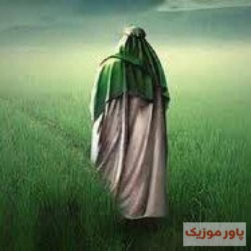 ابوذر روحی بیا جون من بیا بیا یارت میشم