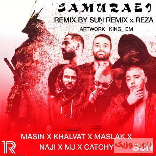 رضا و سان ریمیکس سامورایی