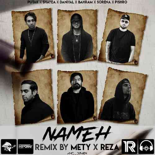 رضا و متی نامه