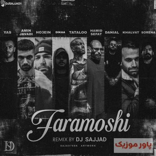 دیجی سجاد فراموشی