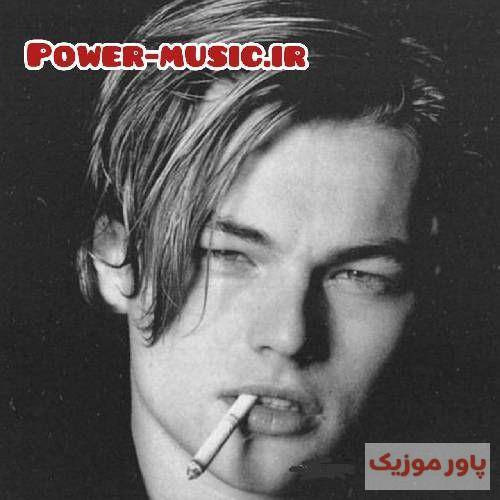 از همین حالا تا خود صبح رو ریپیته عمو حسن