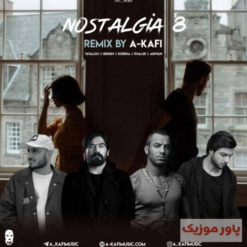 ای کافی نوستالژی 8