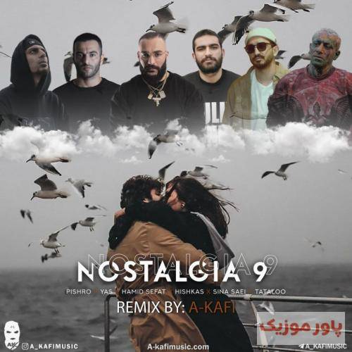 ای کافی نوستالژی 9