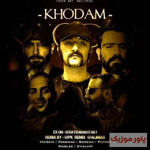 علی میکس و پی کی خودم