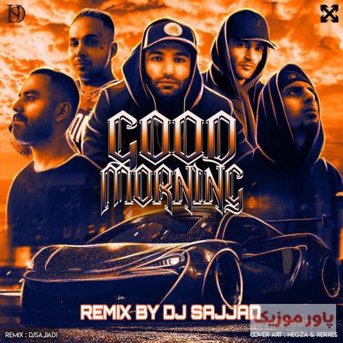 دیجی سجاد صبح بخیر