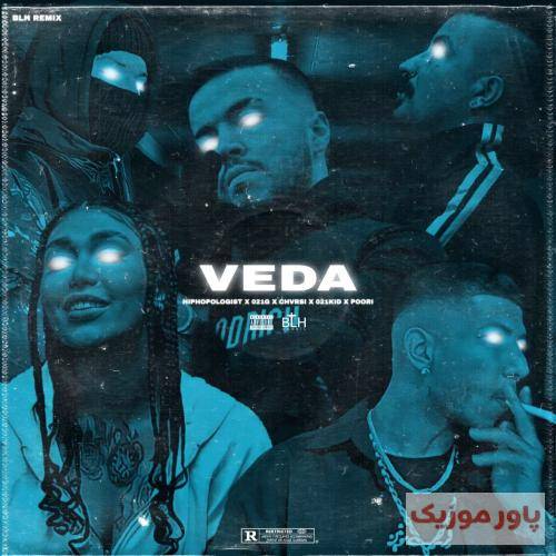 بی ال اچ ریمیکس ودا