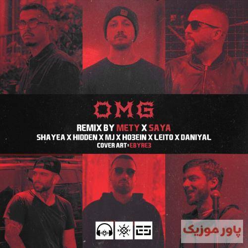 متی و سایا او مای گاد