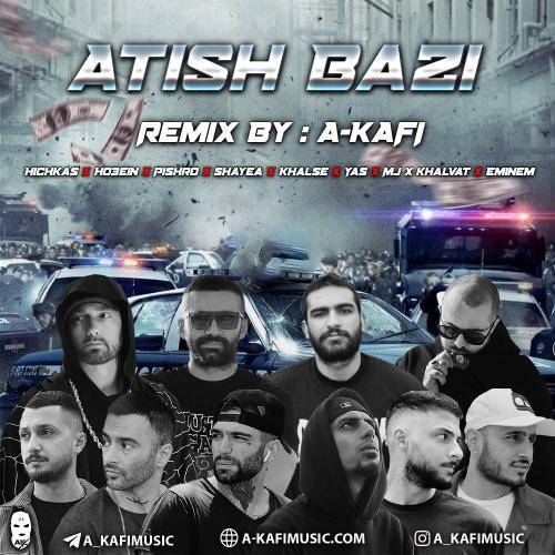 ای کافی آتیش بازی