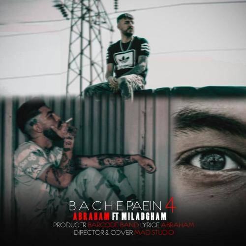 آبراهام دوستی با هر که کردم زدم به قلبم خنجری