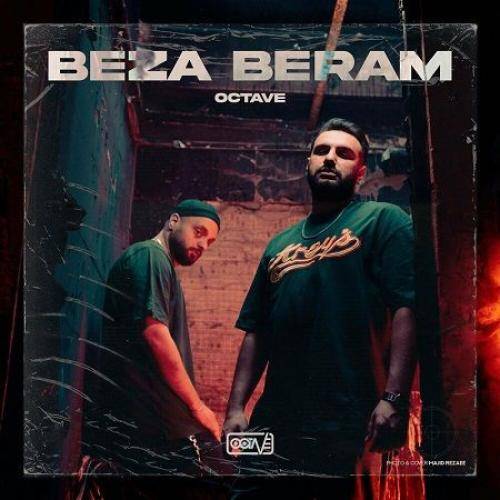 اکتاو یه جایی که نباشه آنتن