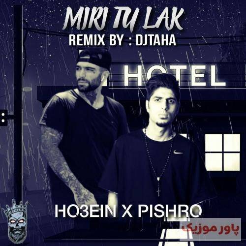 دیجی طاها میری تو لک