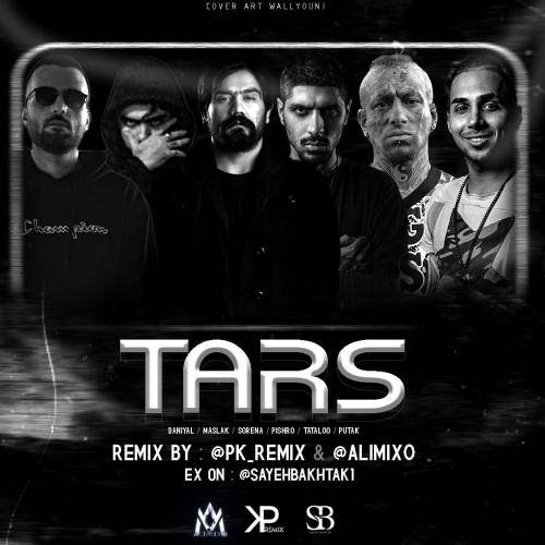 علی میکس ترس