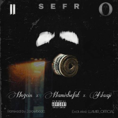 زیرو بیتز صفر