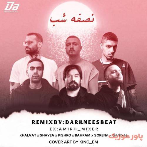 دارکنس نصفه شب