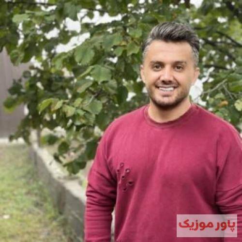 ابی عالی مه چش شبنم وارش نم نم