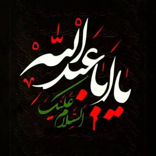 نظام قطری قسم بالله