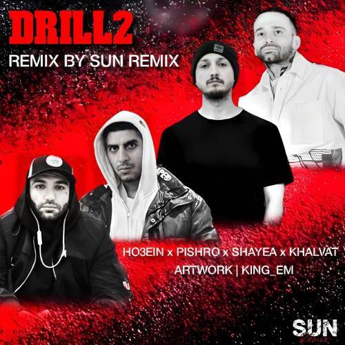 اصل رپ دریل ۲